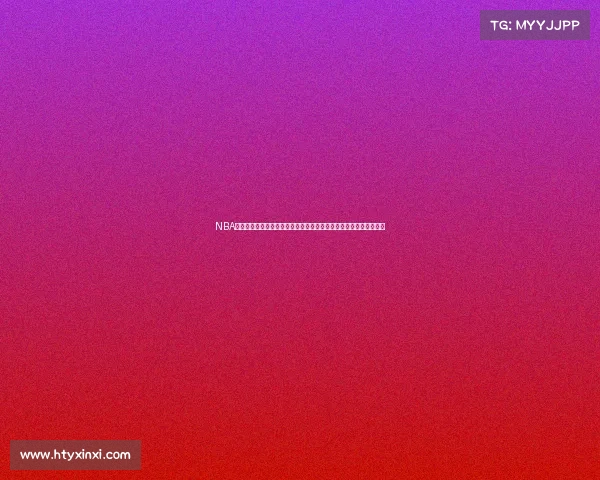 NBA焦点战：巅峰对决！勇士挑战湖人，浓眉詹姆斯联手对抗库里汤普森