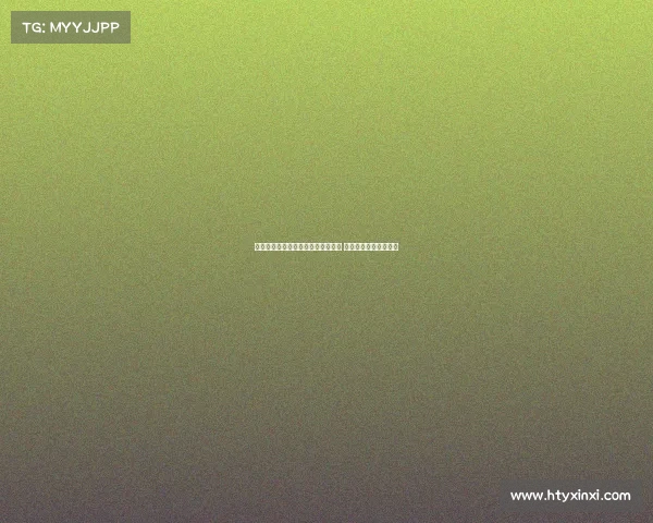 西甲官方微博发布全新赛季精彩预告 球迷热切期待豪门对决